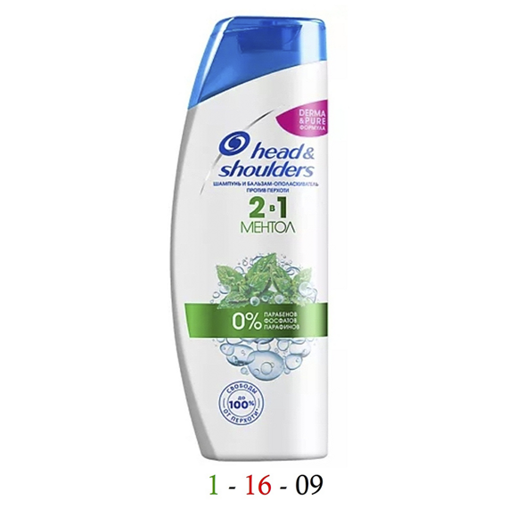 Head & shoulders основной бальзам и ополаскиватель 2 в 1 с ментолом