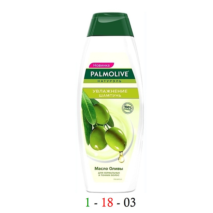 Palmolive Натурэль Увлажнение с маслом оливы