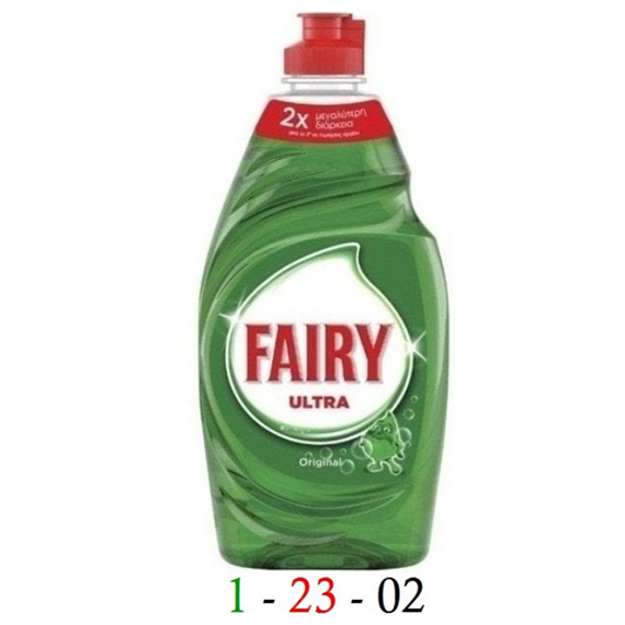 Fairy Ultra