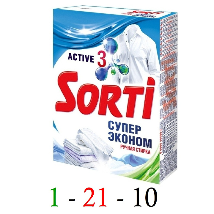 Sorti Active 3 ручная стирка