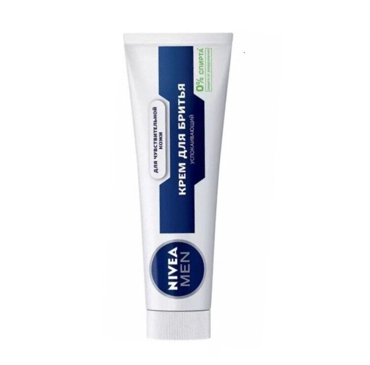 КРЕМ  ДЛЯ  БРИТЬЯ   NIVEA    MEN