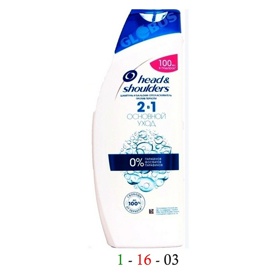 Head & shoulders основной бальзам и ополаскиватель 2 в 1