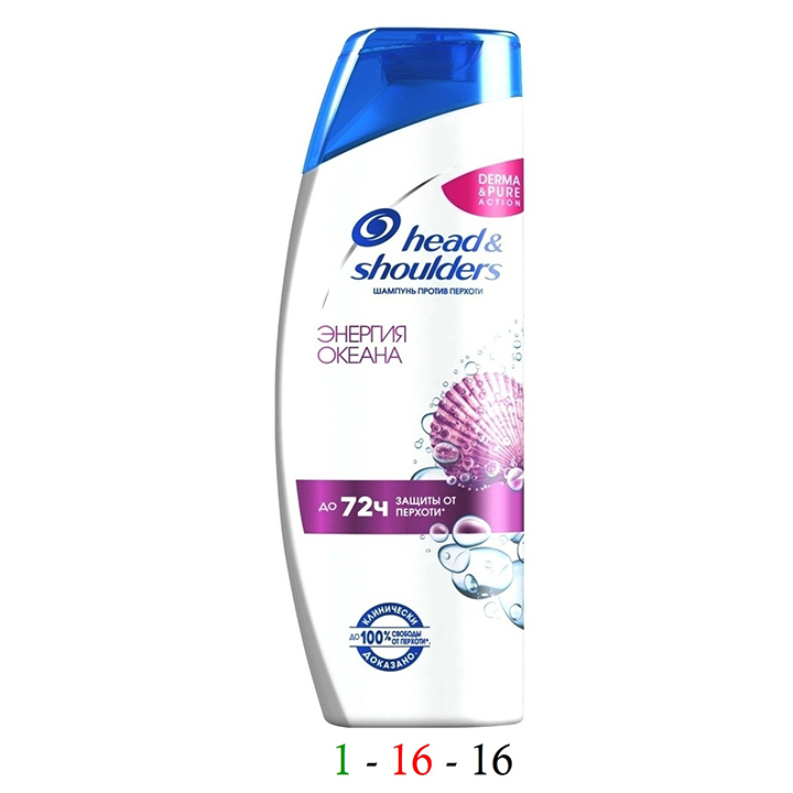 Head & shoulders Энергия океана