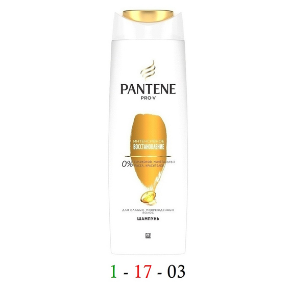 PANTENE PRO-V для слабых поврежденных волос