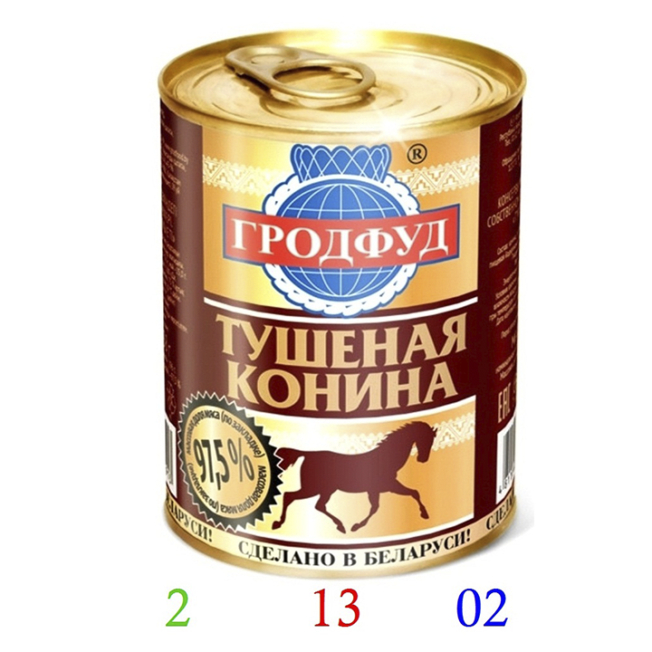 Гродфуд Тушеная конина