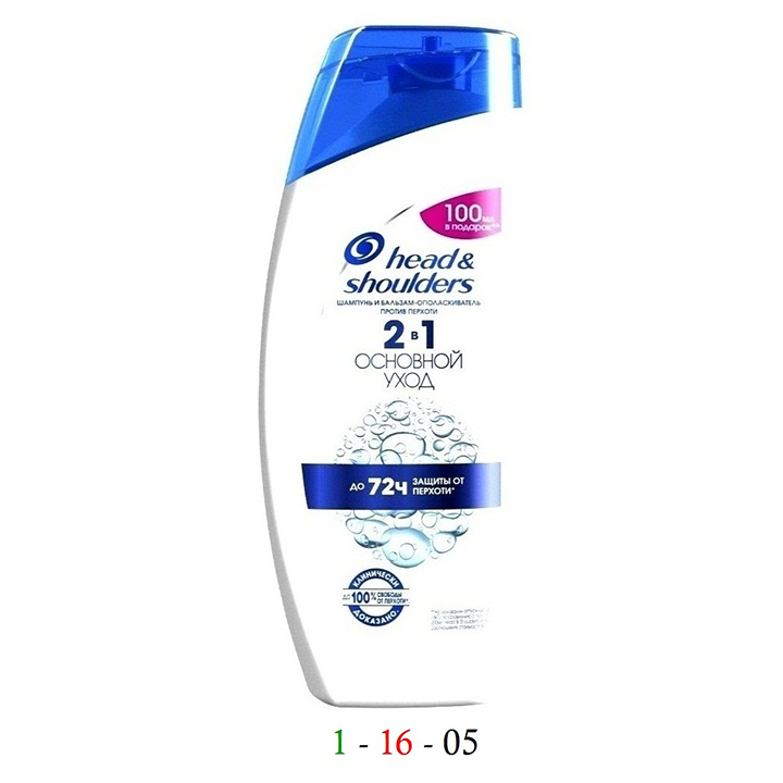 Head & shoulders основной бальзам и ополаскиватель 2 в 1