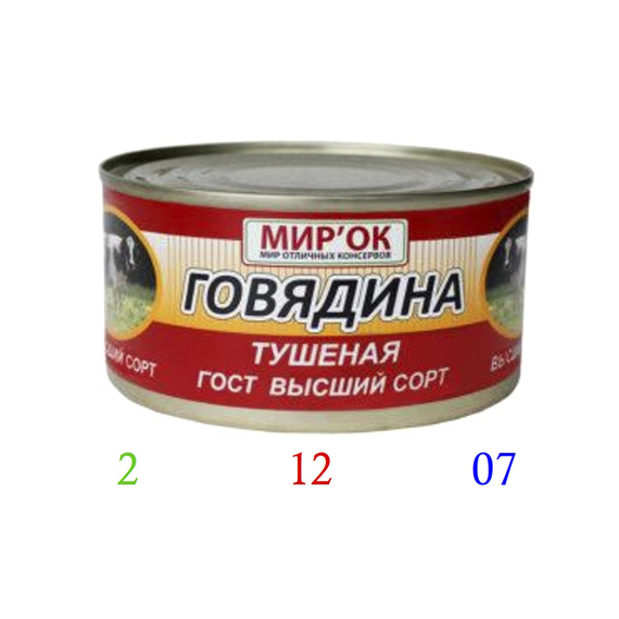 МИР'ОК Говядина тушеная высший сорт