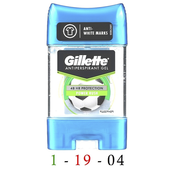 Gillette Power rush против белых пятен