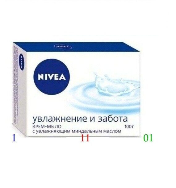 МЫЛО    ДЛЯ    ЛИЦА    NIVEA  В  НАБОРЕ   2   ШТУКИ