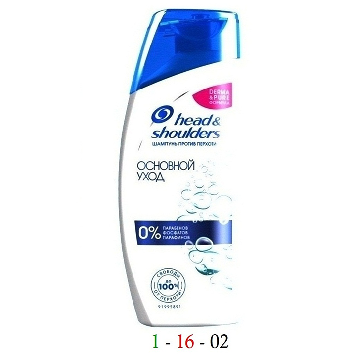 Head & shoulders основной уход