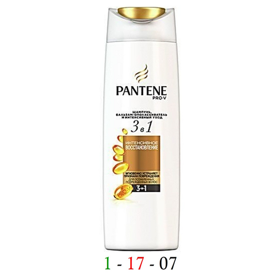 PANTENE PRO-V 3 в 1 для ослабленных поврежденных волос