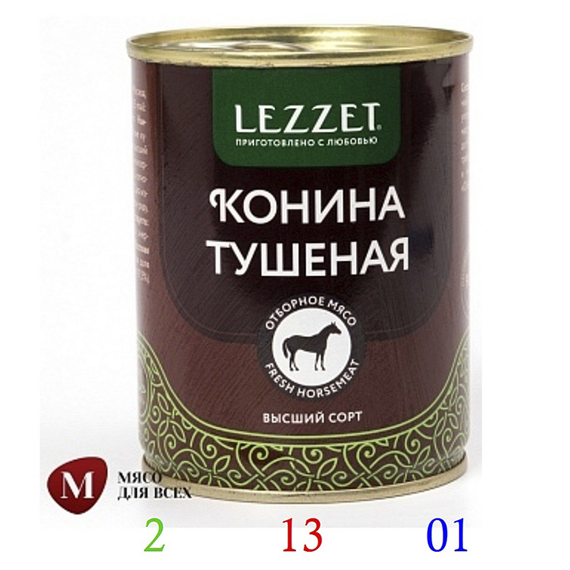 Lezzet конина тушеная высший сорт