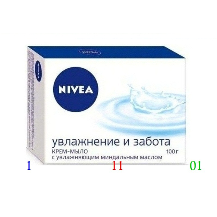 NIVEA Увлажнение и забота