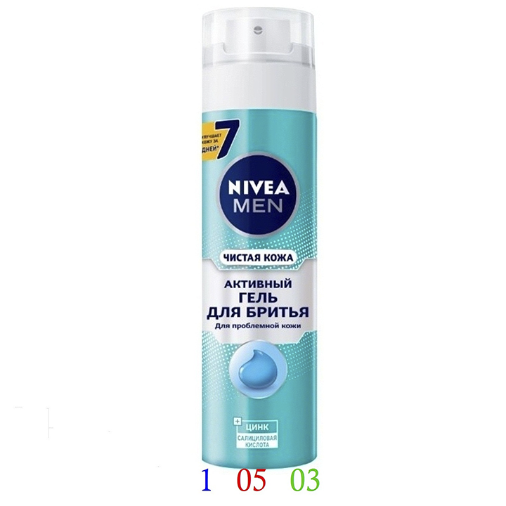 NIVEA MEN Чистая кожа