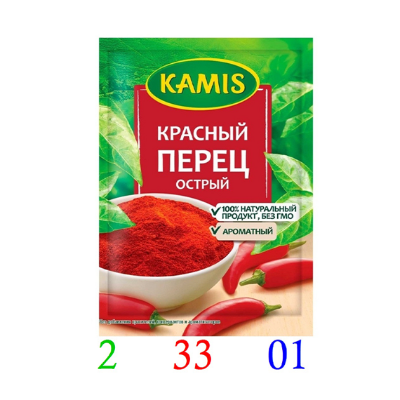 KAMIS Красный острый перец