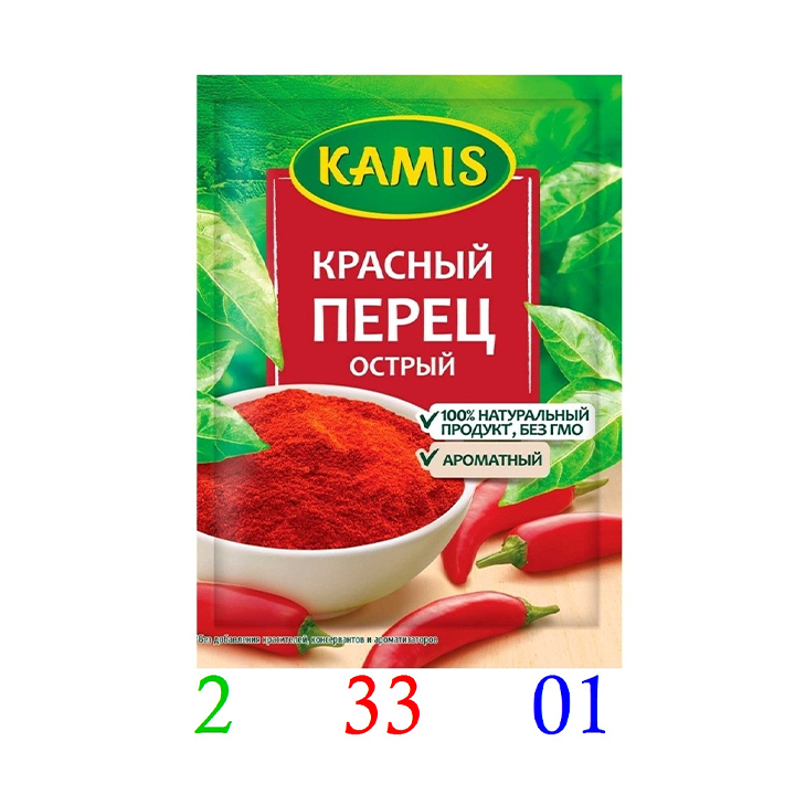 KAMIS Красный острый перец