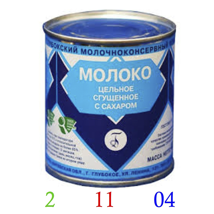 Сгущенное молоко с сахаром