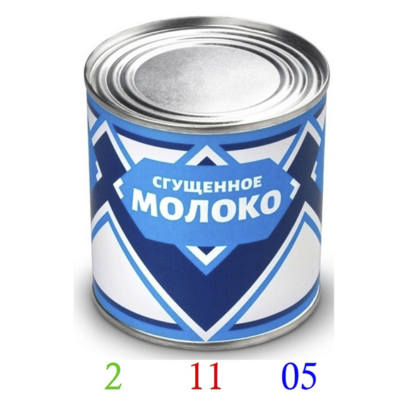 Сгущенное молоко