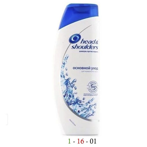 Head & shoulders основной уход