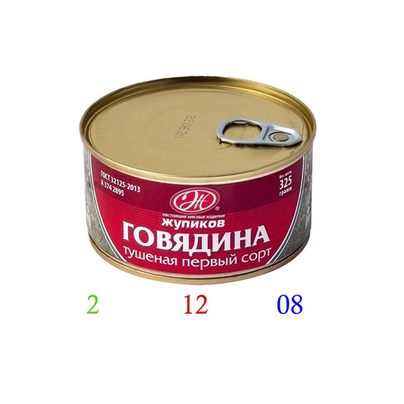 Жупиков говядина тушеная первый сорт