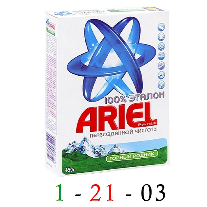 Ariel Горный родник первозданная чистота ручная стирка 450гр