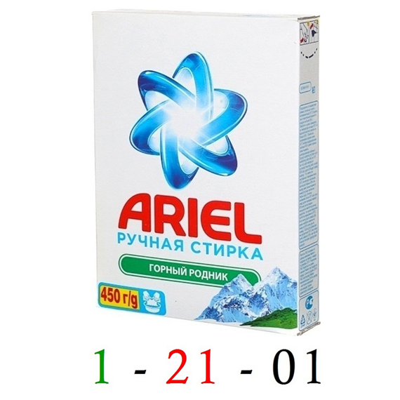 Ariel Горный родник ручная стирка 450гр