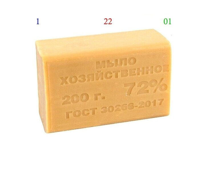 ХОЗЯЙСТВЕННОЕ   МЫЛО