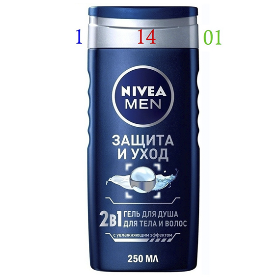 NIVEA MEN Защита и уход